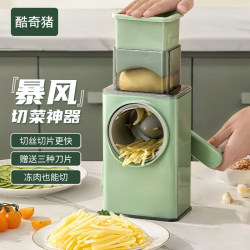 Multifunctional Storm Cutting Vegetable Handy Gadget For Home Multifunctional Roller Wipe Potato Silk Planer Cutting Machine Slicer