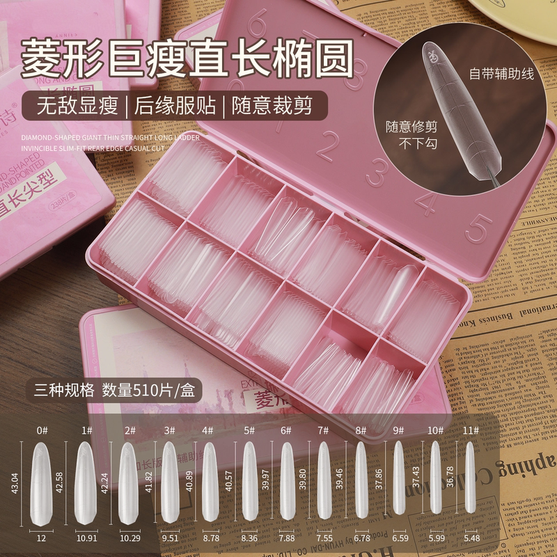 New Diamond-Shaped Ultra-Thin Oval Nail Tips with Auxiliary Lines, Full-Cover Nail Tips, Ultra-Thin and Seamless, Exclusively for Nail Salons New Diamond-Shaped Ultra-Thin Oval Nail Tips with Auxiliary Lines, Full-Cover Nail Tips, Ultra-Thin and Seamless, Exclusively for Nail Salons