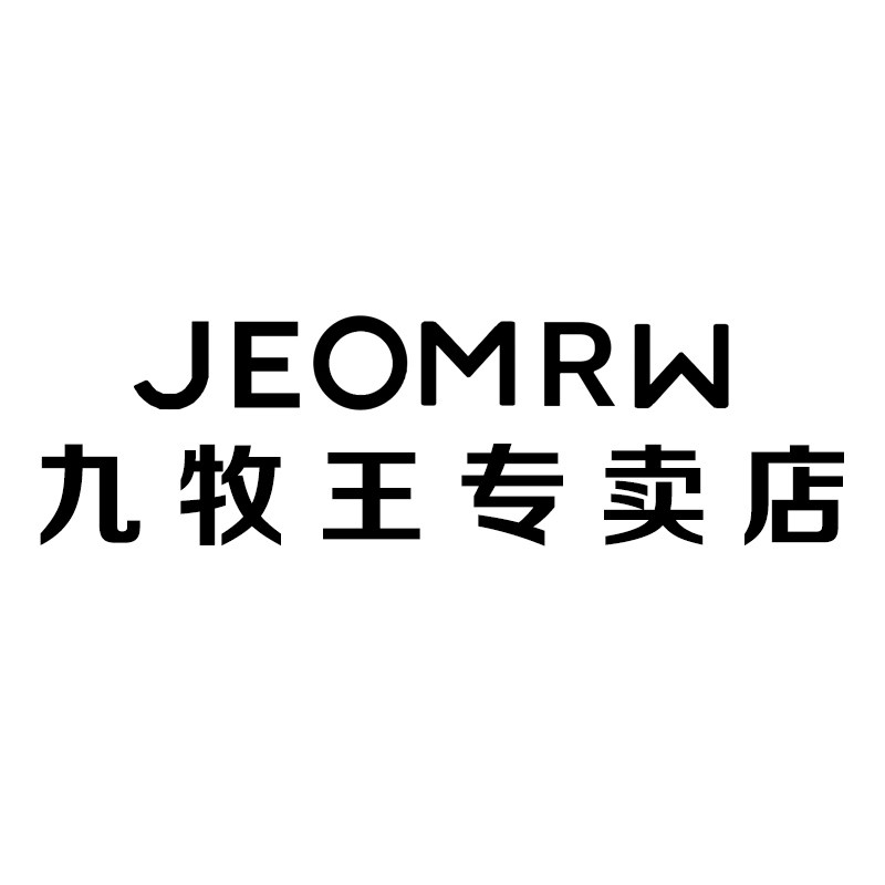 JEOMRW九牧王专卖店的LOGO