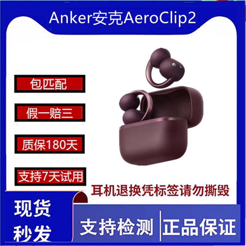 Anker Aeroclip2 Replacement Single Left Earbud or Right Earbud Charging Case Lost, Original Lr One Piece
