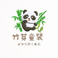 竹芽童装店的LOGO