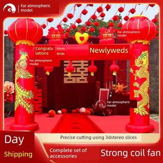 Wedding wedding arch opening inflatable dragon and phoenix double happiness celebration inflatable model 6 meters 8 meters rainbow door column lantern arch