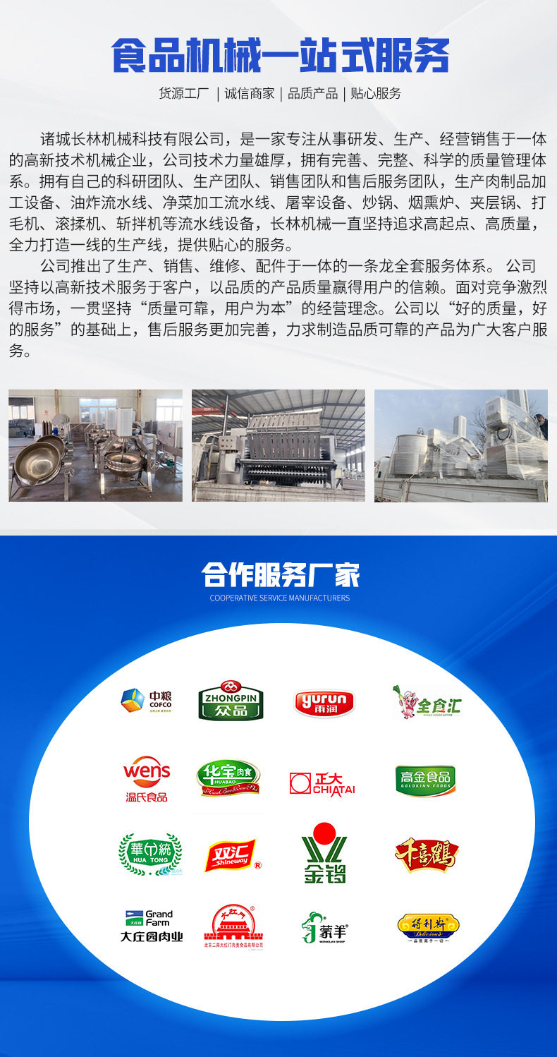 товар из китая 移动周转物料车 304不锈钢料车 肉料周转车 Long forest