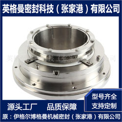 HRM-142D3 Xiangyang 525 펌프 HRM-158D3 기계식 씰에 적합한 기계식 씰