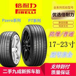 Pirelli 폭발 방지 타이어 235 245 275 285 315/35 40 45 50R18R19R20R21R22