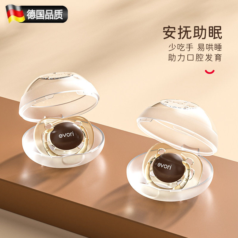 German Amg Pacifier Baby Sleeping Type Silicone Newborn Baby Comfort Pacifier 0-6-18 Months
