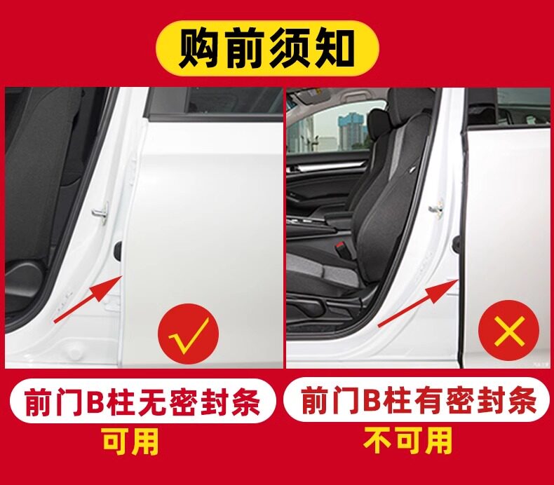 Car Door Anti-Collision Strip, Invisible Collision Protection Adhesive Tape, Transparent Decorative Accessory for Preventing Scratches When Opening the Door