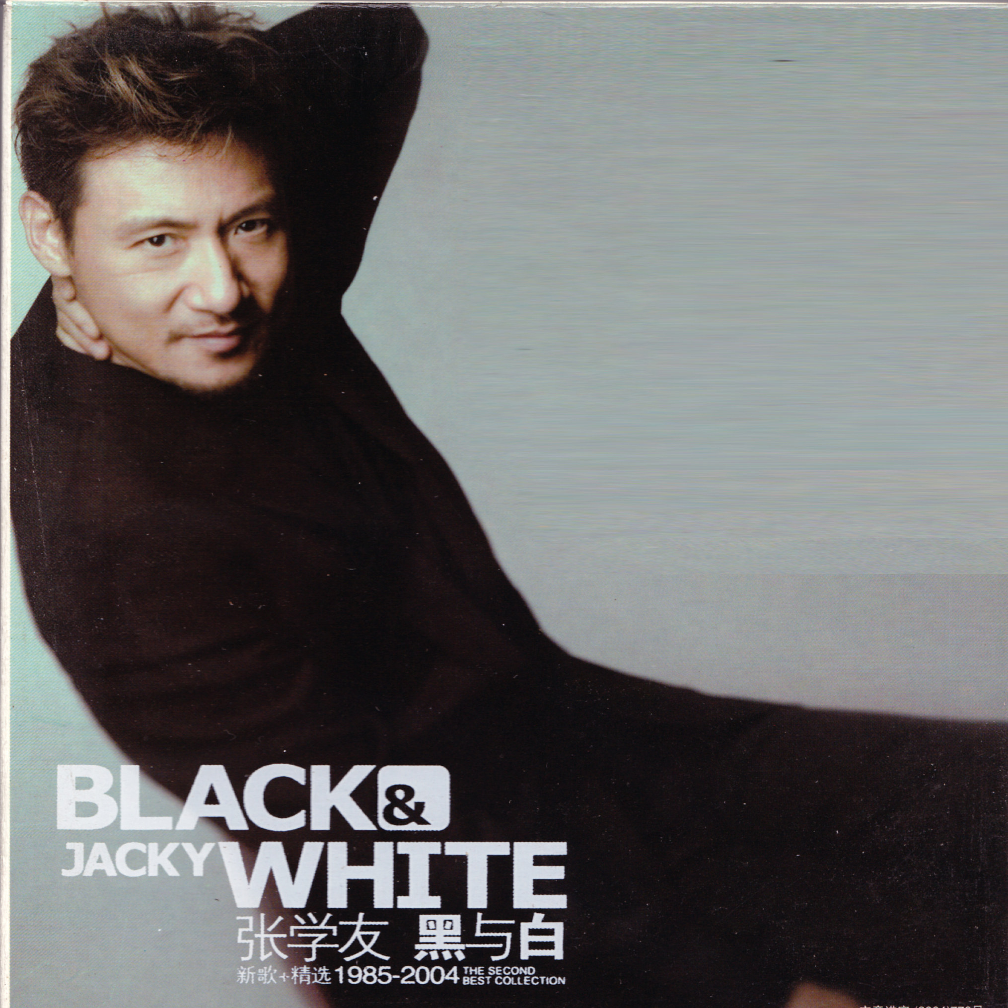 ジャッキー・チュン - ブラック・アンド・ホワイト 新曲集 + ベストヒット集 2枚組CD