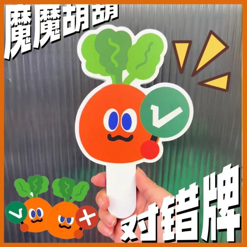 Magic Carrot Right/Wrong Cards, Carrot Front and Back Check-In Cards, Mayday Fan Support Sign Materials