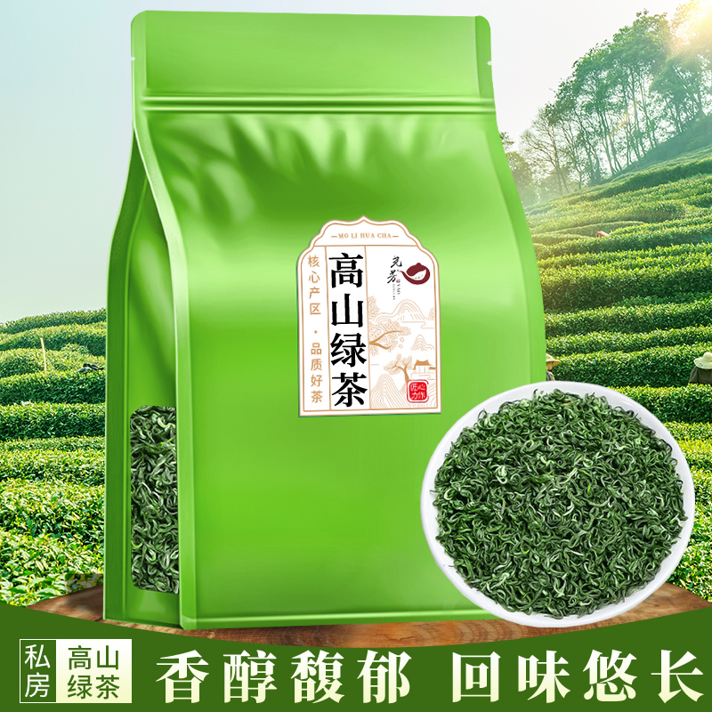 Authentic High Mountain Cloud Green Tea, New Tea, Pre-Qingming Tea, Biluochun, Strong Aroma, Strong-Flavored Green Tea, Roasted Young Tea, Bagged