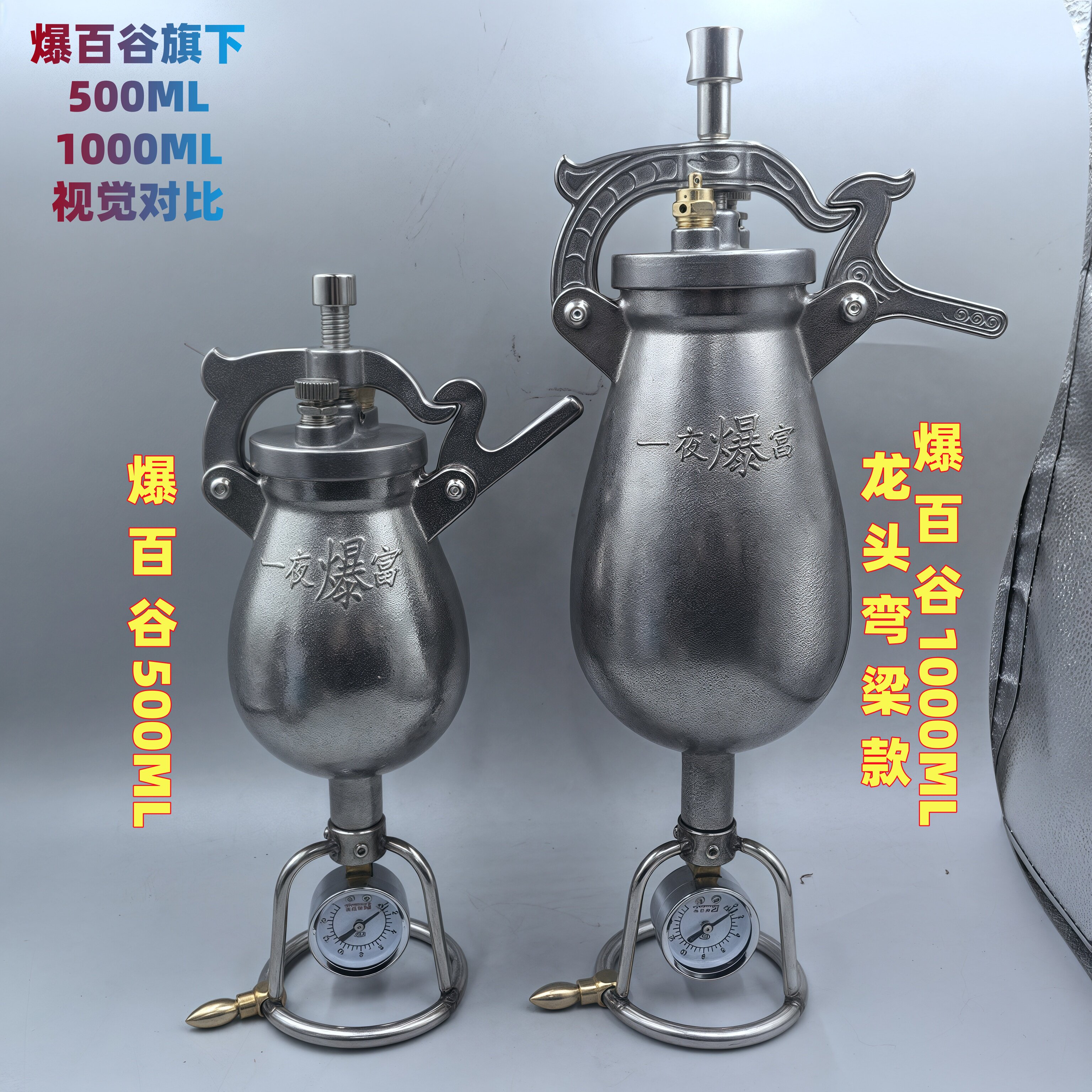Попкорн машина 爆百谷爆米花机五谷丰登粮食放大器304不锈钢一体铸造1000ml大锅