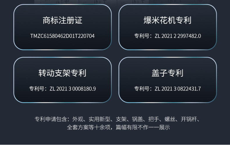 Попкорн машина 爆百谷爆米花机五谷丰登粮食放大器304不锈钢一体铸造1000ml大锅