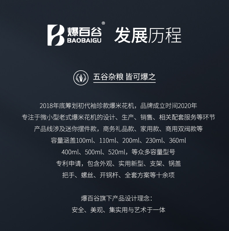 Попкорн машина 爆百谷爆米花机五谷丰登粮食放大器304不锈钢一体铸造1000ml大锅