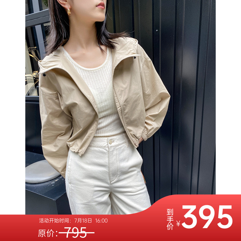 Flash Sale | Yiyuan Edition He+ Light Coated Silk-Like Twill Cotton/Batwing Sleeve Hooded Packable Jacket Bf853
