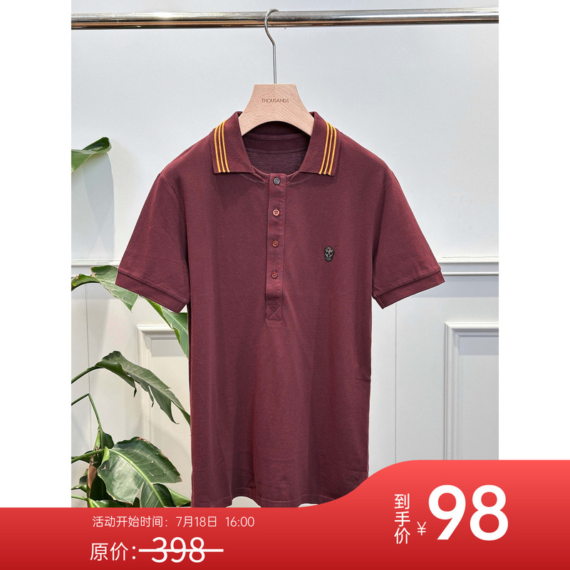 Flash Sale Men's Mcqueen Striped Collar Embroidered Classic Skull/Silk-Lined Pique Cotton Polo Shirt Ah1128 Flash Sale Men's Mcqueen Striped Collar Embroidered Classic Skull/Silk-Lined Pique Cotton Polo Shirt Ah1128