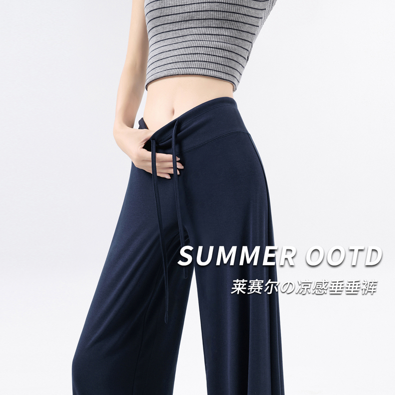 Navy Blue Women's Summer Thin Sports Pants 2026 New Ice Silk Flared Yoga Pants Fitness Drapey Casual Wide-Leg Pants Navy Blue Women's Summer Thin Sports Pants 2026 New Ice Silk Flared Yoga Pants Fitness Drapey Casual Wide-Leg Pants