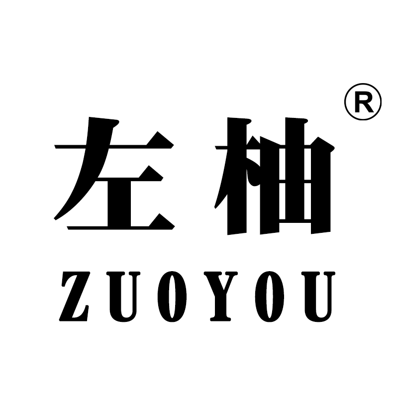 左柚家居