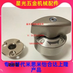 QCTH0525 0834-10N/B-SUS BLL01/11 캠 슬리브 클램핑 및 회전 썸 타입 빠른 사물함