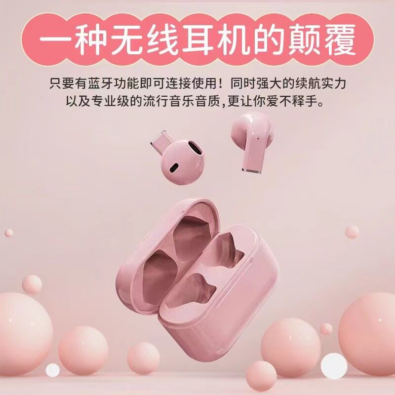 Pro5s无线蓝牙耳机双耳迷你少女学生隐形高颜值超长续航安卓通用 4