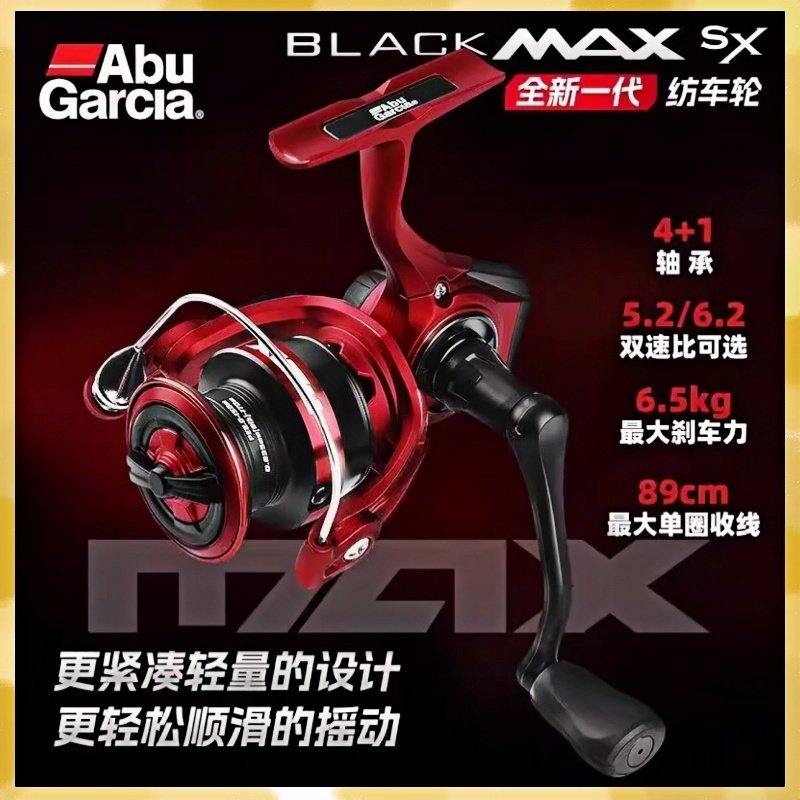 Спиннинг Abu spinning wheel Luya специальная леска цельнометаллическое рыболовное колесо, входящее в десятку лучших брендов, катушка для ловли микрообъектов, морская рыбалка с длинным удилищем