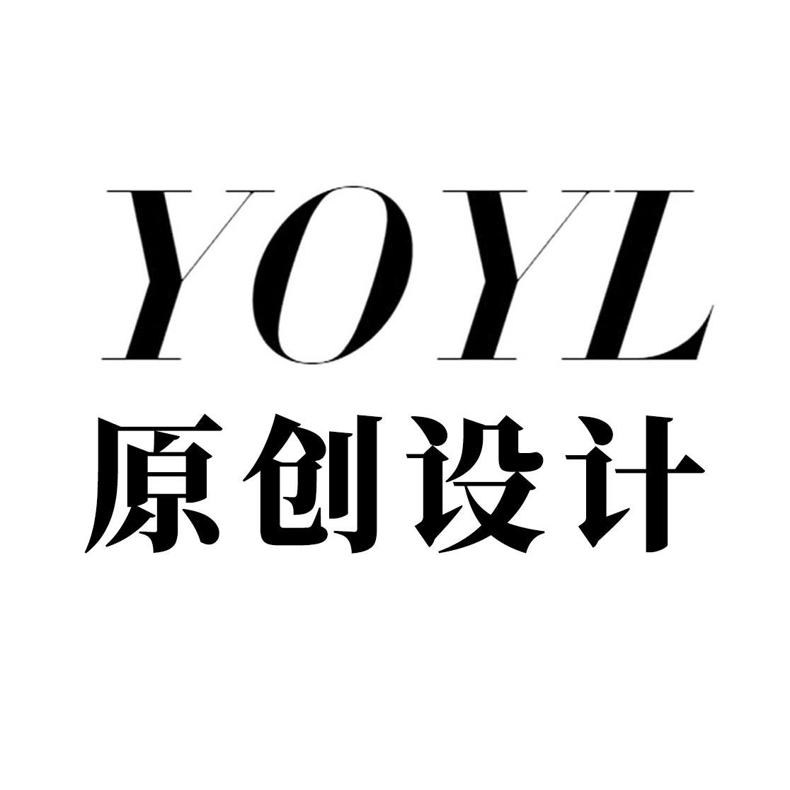 YOYL原创设计的LOGO