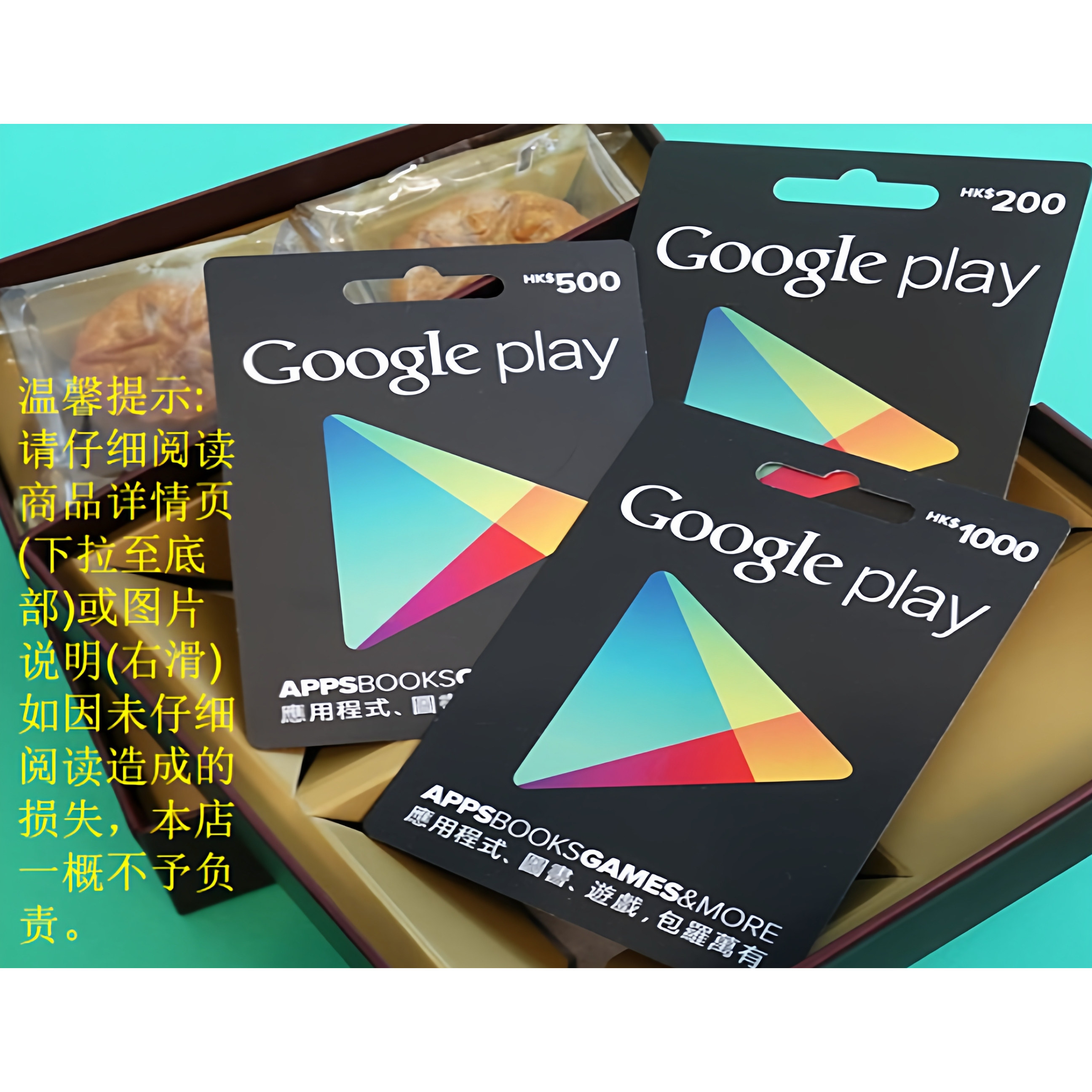 揭开自动发货香港HKD50-200卡密Play商店兑换码的神秘面纱_steam游戏_淘宝游戏网