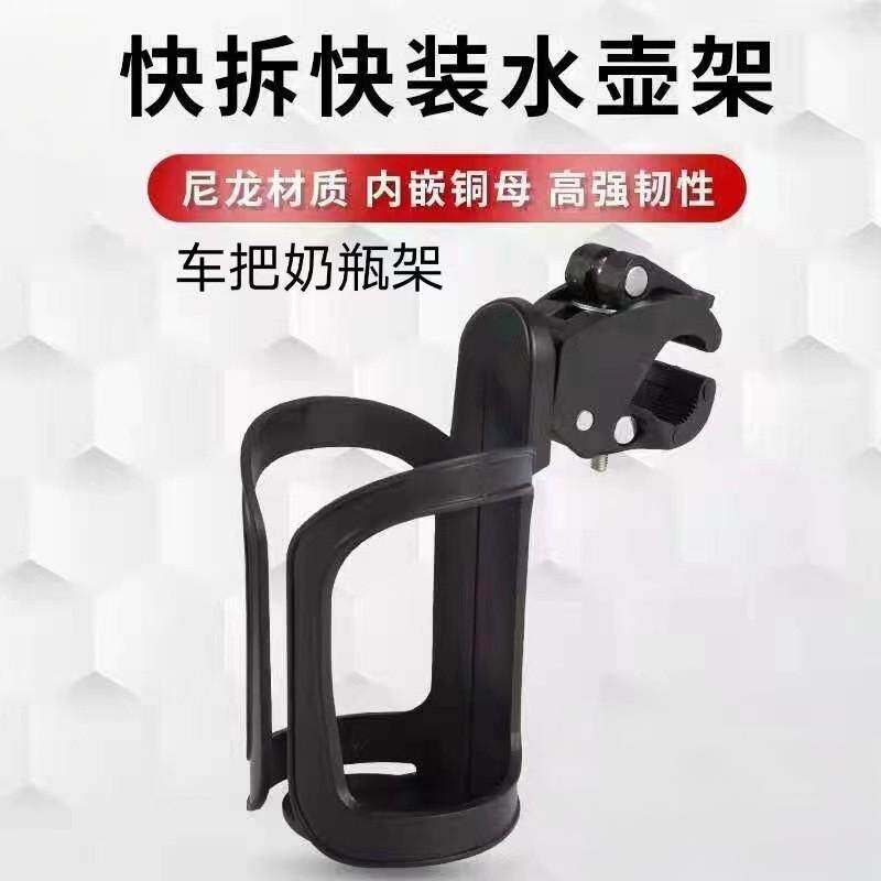 Children's bicycle accessories reinforced bicycle quick release water bottle cage