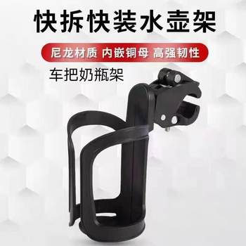 Children's bicycle accessories reinforced bicycle quick release water bottle cage