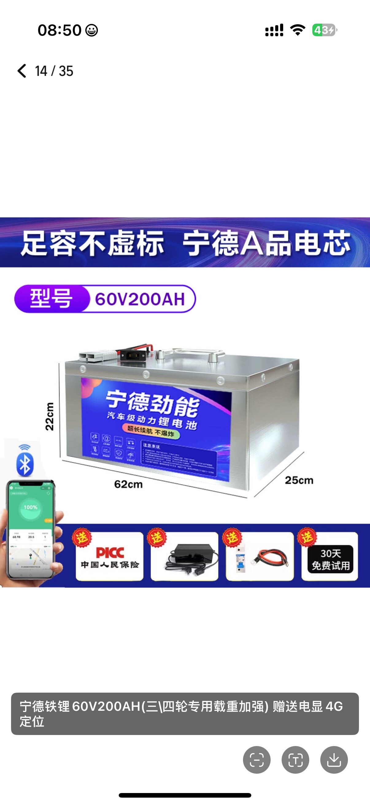 宁德源动力锂电工厂