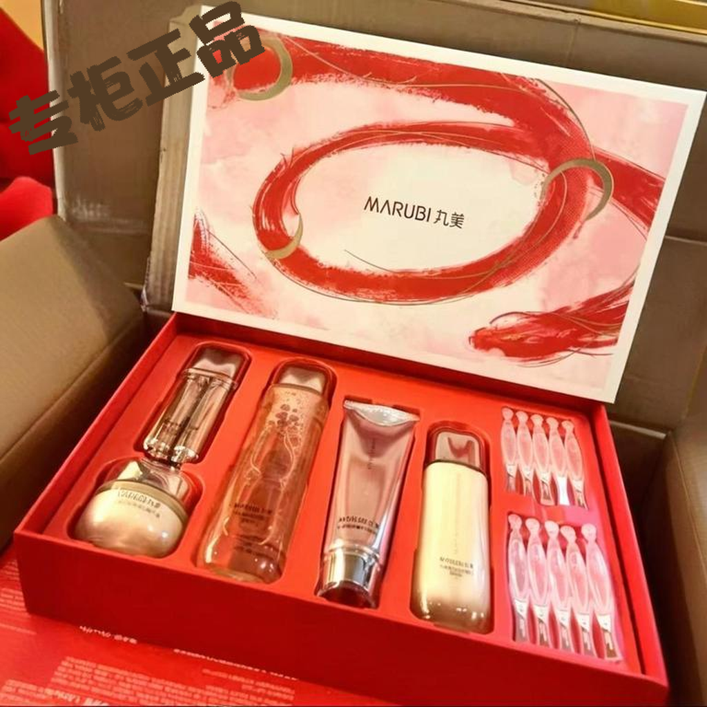 マルメイ 組換えダブルコラーゲン 1368 ギフトボックスセット 引き締め しわ防止 アンチエイジング ライトシワ 保湿 鎮静 修復