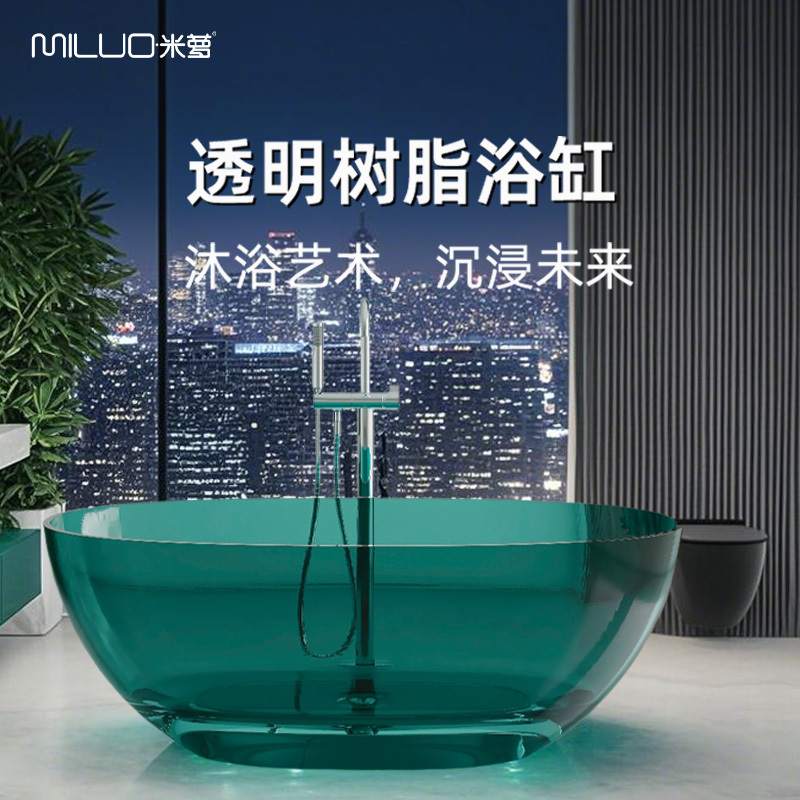 Milu Bathtub Household Transparent Resin Small Apartment Independent All-In-One Oval Bathtub Internet Celebrity Hotel Bed and Breakfast Bathtub Milu Bathtub Household Transparent Resin Small Apartment Independent All-In-One Oval Bathtub Internet Celebrity Hotel Bed and Breakfast Bathtub