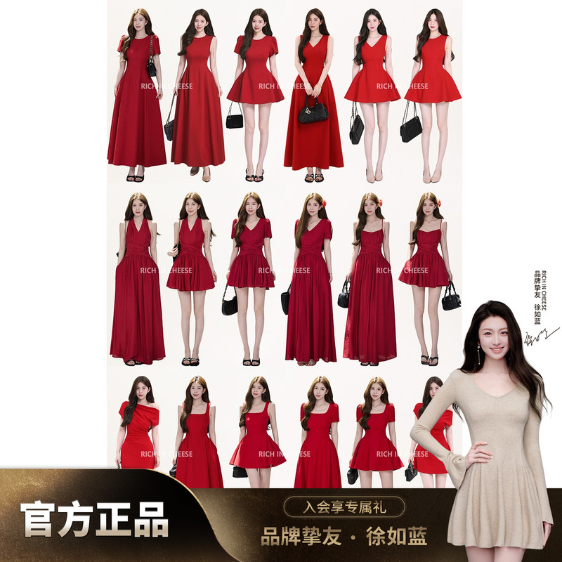 Shuhulei Little Red Dress [Series Collection] Summer Slimming Versatile Elegant Fashionable Design Waist-Cinching Dress