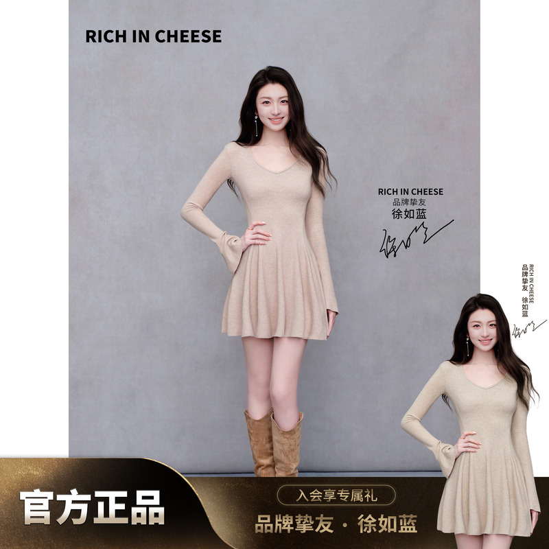 Shuhule Tea-Scented Croissant [Inner Layer Essential] Long-Sleeve Knitted Dress for Women, Waist-Cinching and Slimming Inner Dress