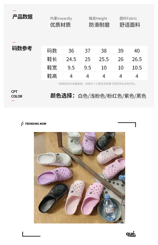 Crocs dép triều ins nữ y tá phòng mổ dép dày lớp vỏ đáng yêu giày lớn Bao Đầu dép trượt