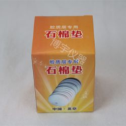 y 값 측정 기기를위한 석면 패드 석면 둥근 패드 껌 층 결정 0.8mm/100 조각 0.5mm/200 조각