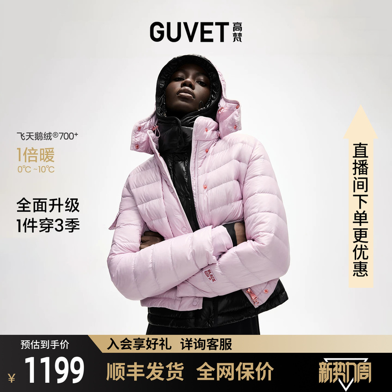 【Gaofan Black Gold Goose down Jacket】6.0 Black Gold Ribbed Hooded Women's Autumn and Winter Short Slim Fit Glossy down Jacket 【Gaofan Black Gold Goose down Jacket】6.0 Black Gold Ribbed Hooded Women's Autumn and Winter Short Slim Fit Glossy down Jacket