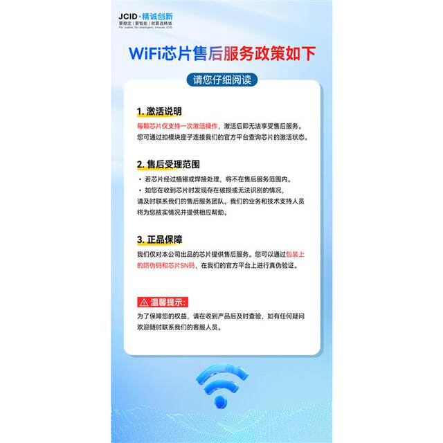 Jingcheng P15 Hard Drive Programmer Full Series Apple Wifi Expansion Read-Write Repair Code Checking 6-15P Manufacturer