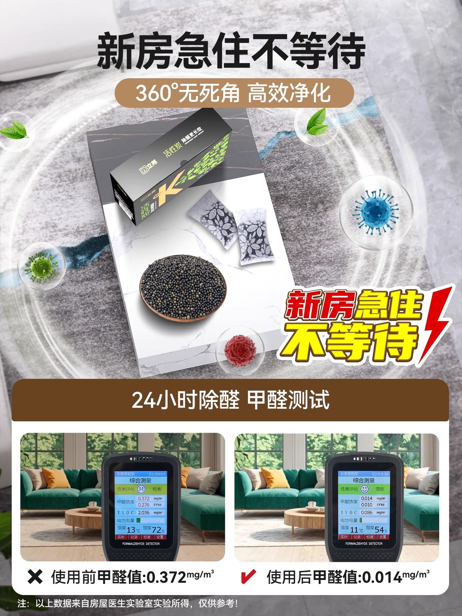 Nippon Paint Formaldehyde Removal Activated Carbon Bag New House Decoration Urgent Enter Special Car Odor Removal Artifact Bamboo Charcoal Adsorption Bag