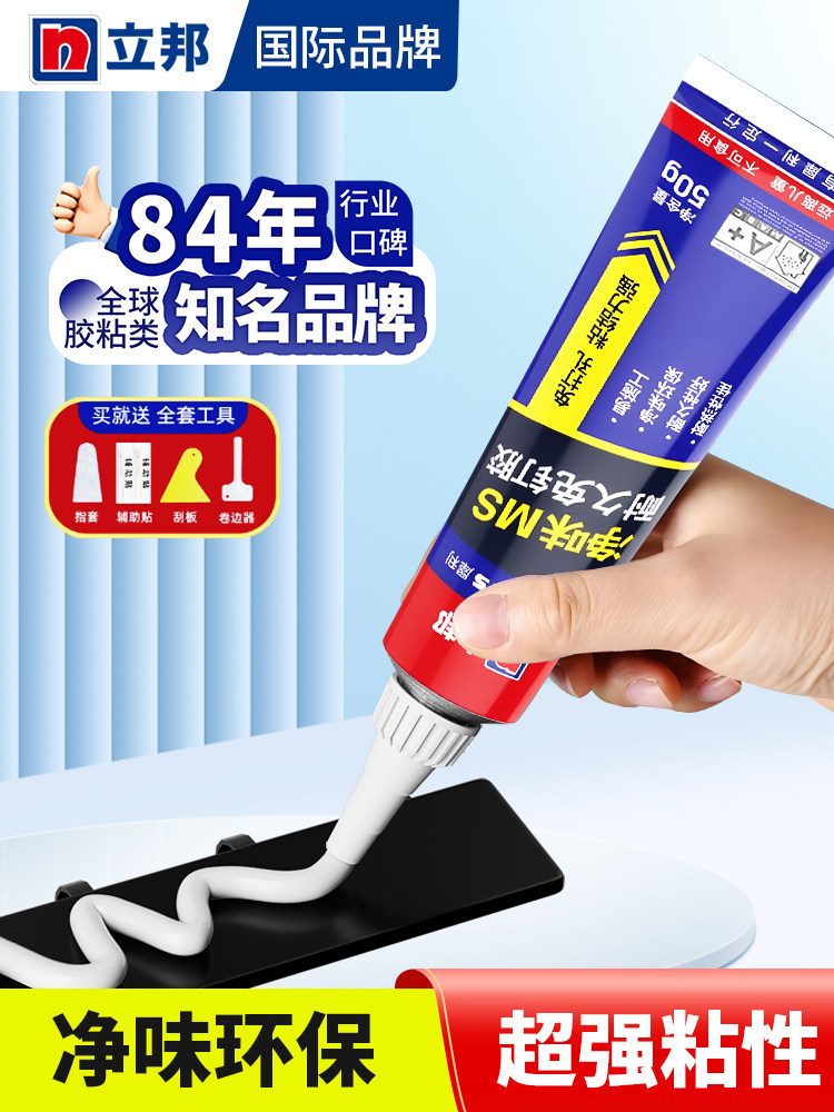Nippon No-Nail Adhesive Strong Glue, Super Sticky for Walls and Tiles, Special for Metal Shelves, No Drilling, High Viscosity, Quick-Drying