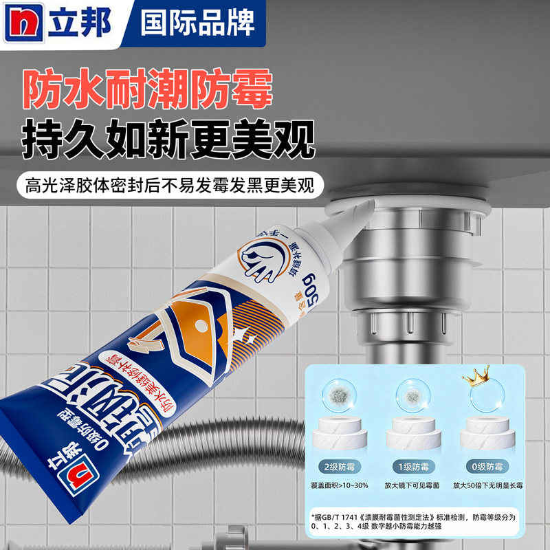 Nippon Plastic Steel Mud Pvc Drainage Pipe Joint Leak Repair Sealant Waterproof Leak Stopping Magic Tool