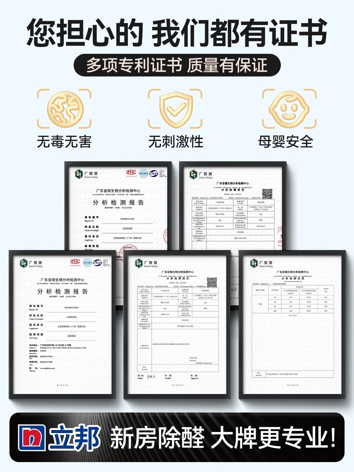 Nippon Paint Formaldehyde Removal Activated Carbon Bag New House Decoration Urgent Enter Special Car Odor Removal Artifact Bamboo Charcoal Adsorption Bag