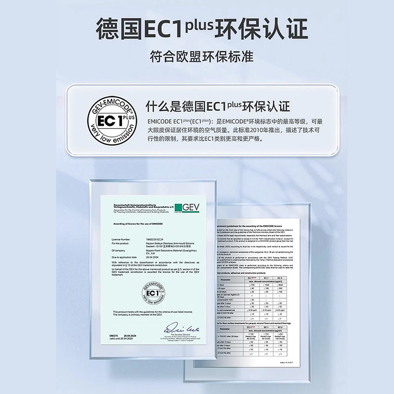 Nippon Glass Glue Sealant Waterproof and Mildew-Proof for Kitchen and Bathroom, Special Beauty Glue for Gaps in Toilets, Kitchen Stoves, Doors, and Windows