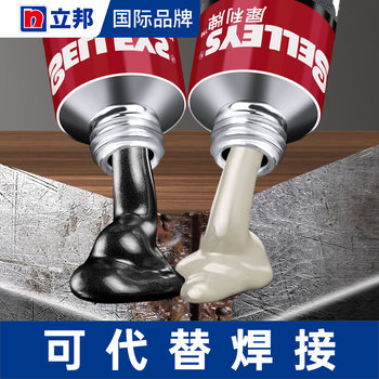 Nippon Metal Ab Strong Adhesive Casting Glue, High Temperature Resistant, Waterproof, Iron-Adhering, Stainless Steel Radiator Repair Welding Glue