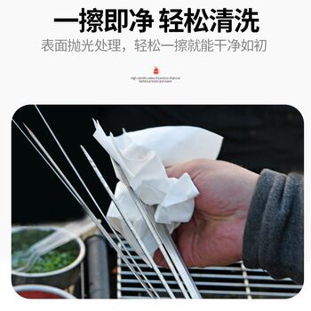 Barbecue utensils stainless steel flat skewers thickened steel skewers barbecue skewers grilled needle mutton skewers iron barbecue skewers new style barbecue skewers