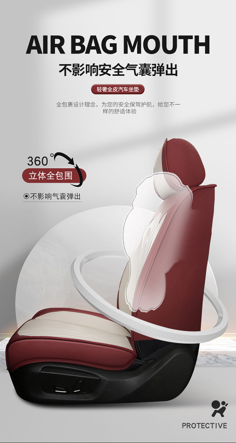 Car Seat Cover, Full-Cover Faux Leather Seat Cover, Full-Coverage Summer Seat Cushion, Universal for All Seasons, Car Seat Cushion