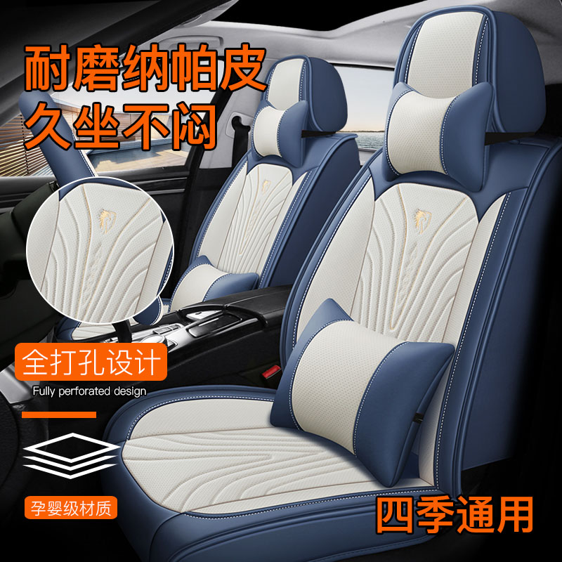 Новый чехол для автокресла, кожаный чехол для сиденья 