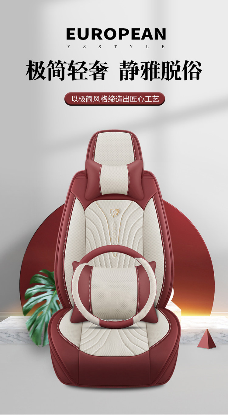 Car Seat Cover, Full-Cover Faux Leather Seat Cover, Full-Coverage Summer Seat Cushion, Universal for All Seasons, Car Seat Cushion