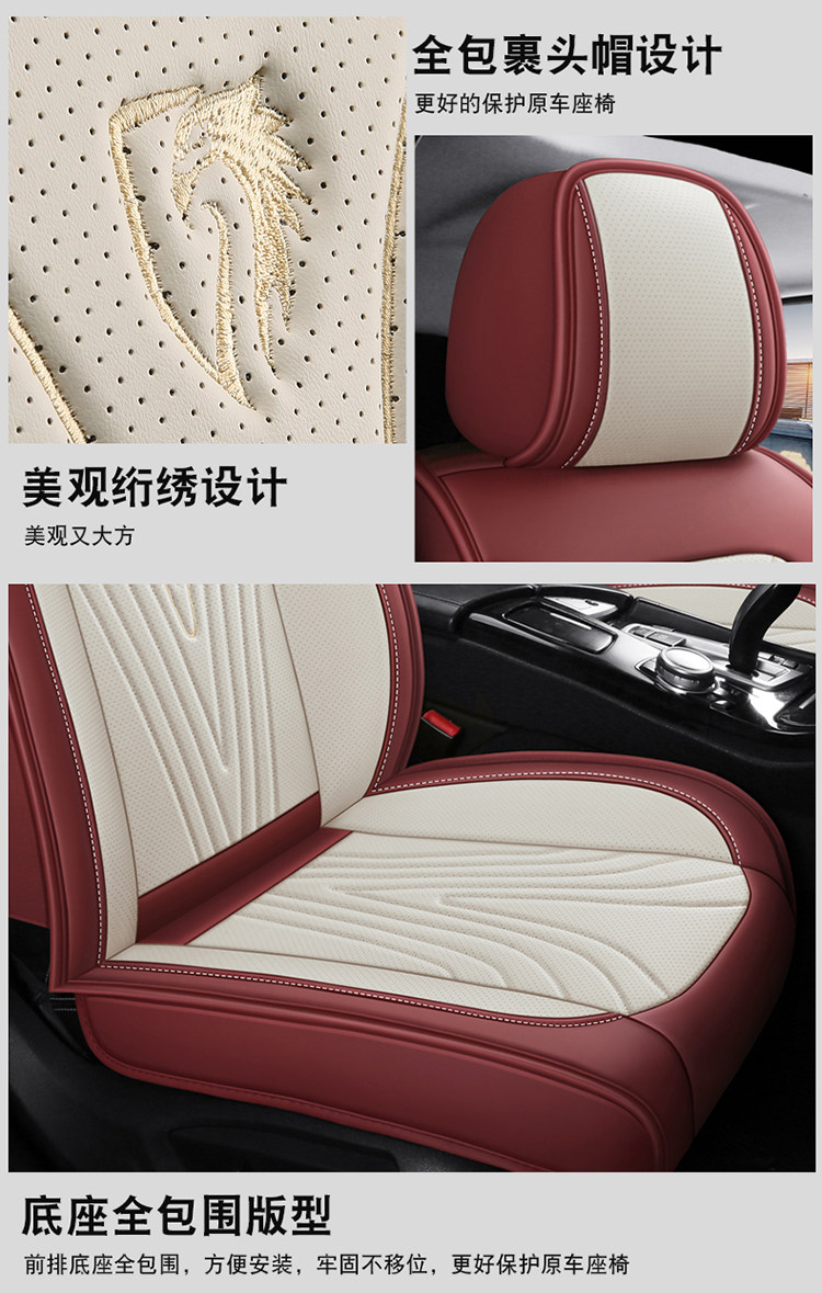 Car Seat Cover, Full-Cover Faux Leather Seat Cover, Full-Coverage Summer Seat Cushion, Universal for All Seasons, Car Seat Cushion