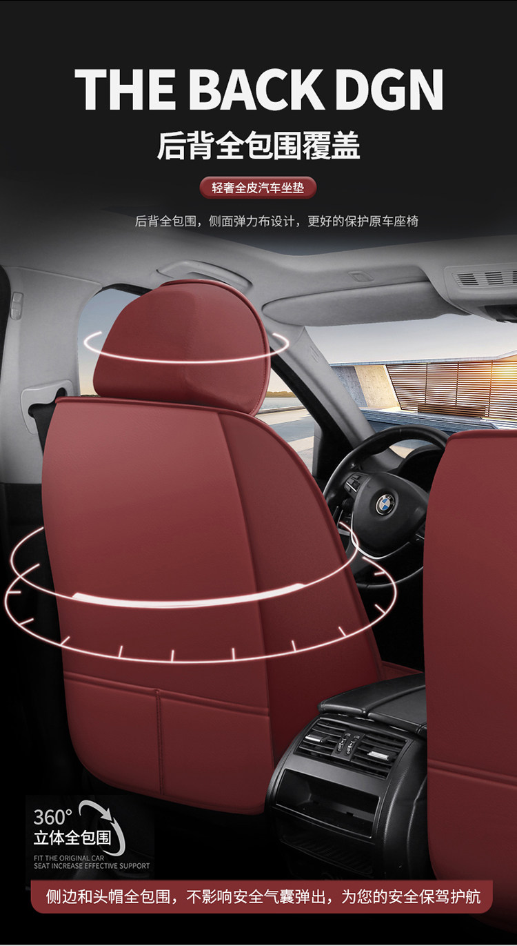 Car Seat Cover, Full-Cover Faux Leather Seat Cover, Full-Coverage Summer Seat Cushion, Universal for All Seasons, Car Seat Cushion