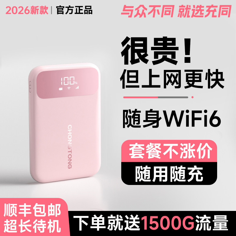 Портативная беспроводная сеть Wi-Fi портативный Wi-Fi с неограниченной скоростью передачи данных по всей стране универсальный мобильный wi-fi smart 6 Доступ в Интернет может осуществляться с помощью беспроводной сетевой карты автомобиль высокого класса домашний официальный флагманский магазин подлинный